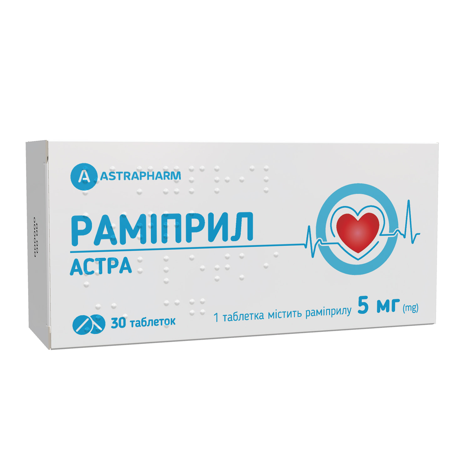 Раміприл Астра таблетки по 5 мг №30 (10х3)